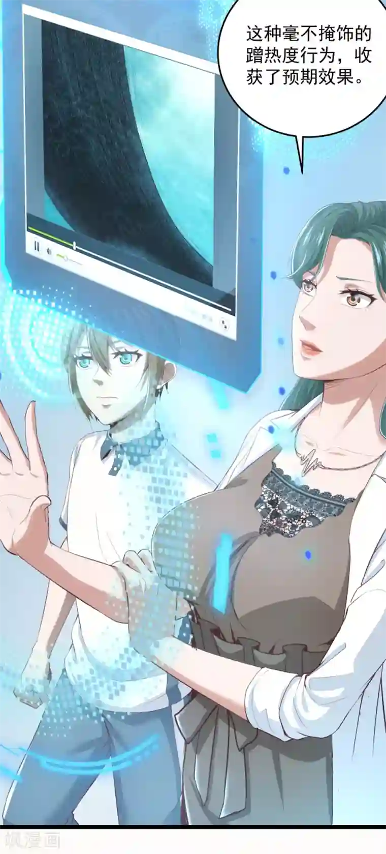 挑战者还是空想家第17话1 我们的战场