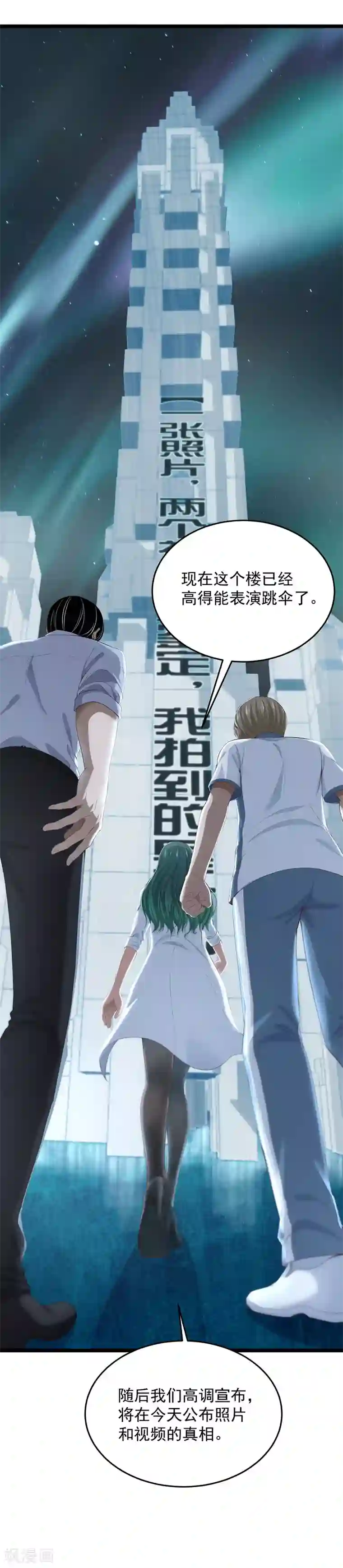 挑战者还是空想家第17话1 我们的战场