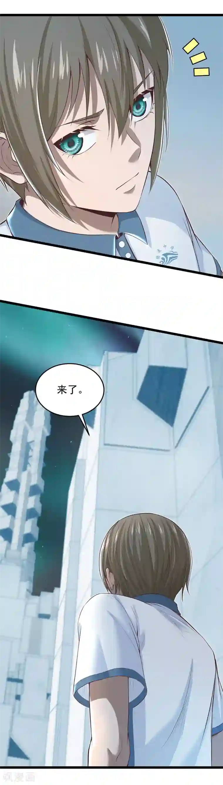 挑战者还是空想家第17话1 我们的战场