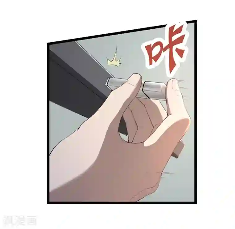 挑战者还是空想家第17话1 我们的战场