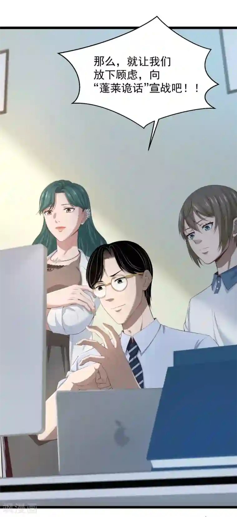 挑战者还是空想家第17话1 我们的战场