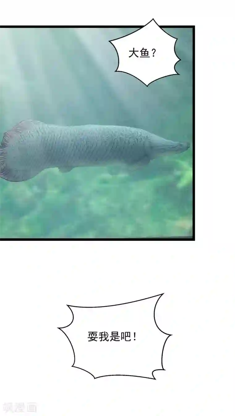 挑战者还是空想家第17话2 我们的战场