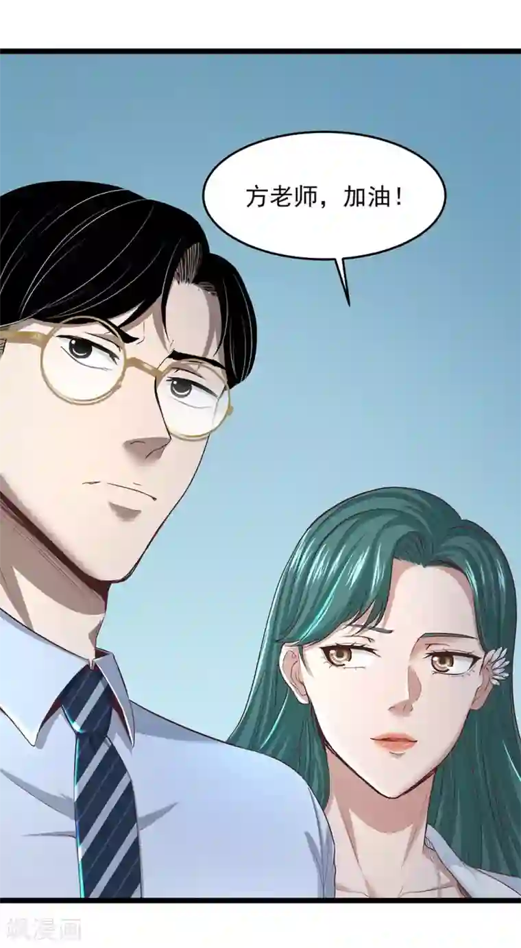 挑战者还是空想家第17话2 我们的战场