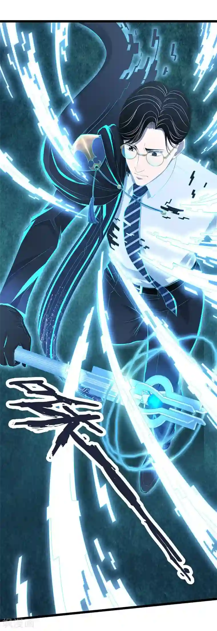 挑战者还是空想家第17话2 我们的战场