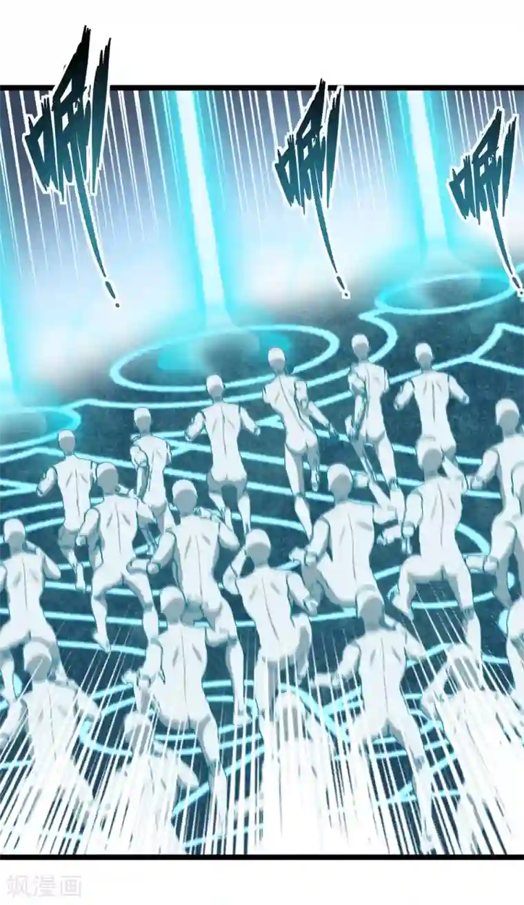 挑战者还是空想家第17话2 我们的战场