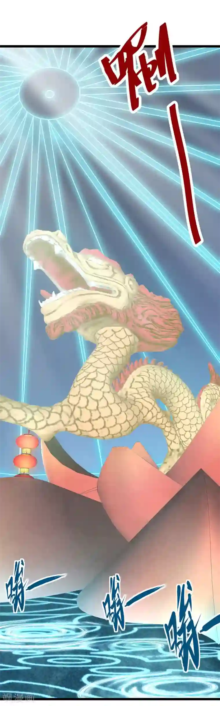 挑战者还是空想家第17话2 我们的战场