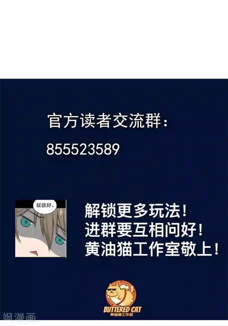 挑战者还是空想家第17话2 我们的战场