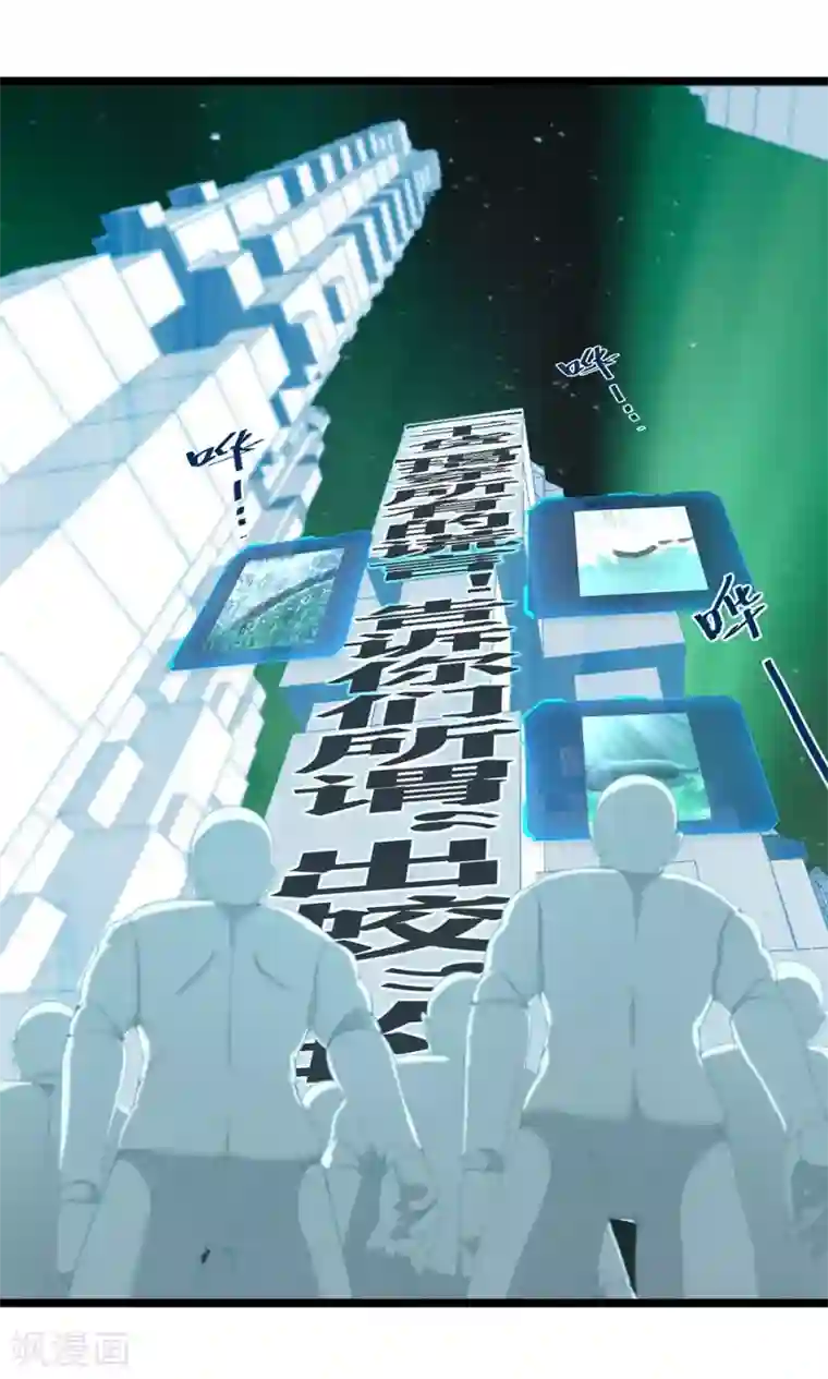 挑战者还是空想家第17话2 我们的战场