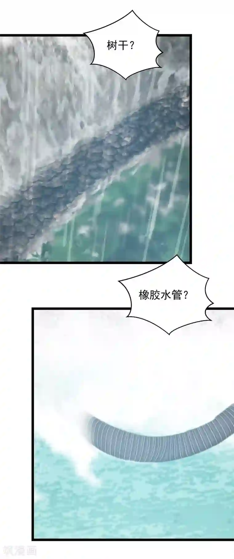 挑战者还是空想家第17话2 我们的战场