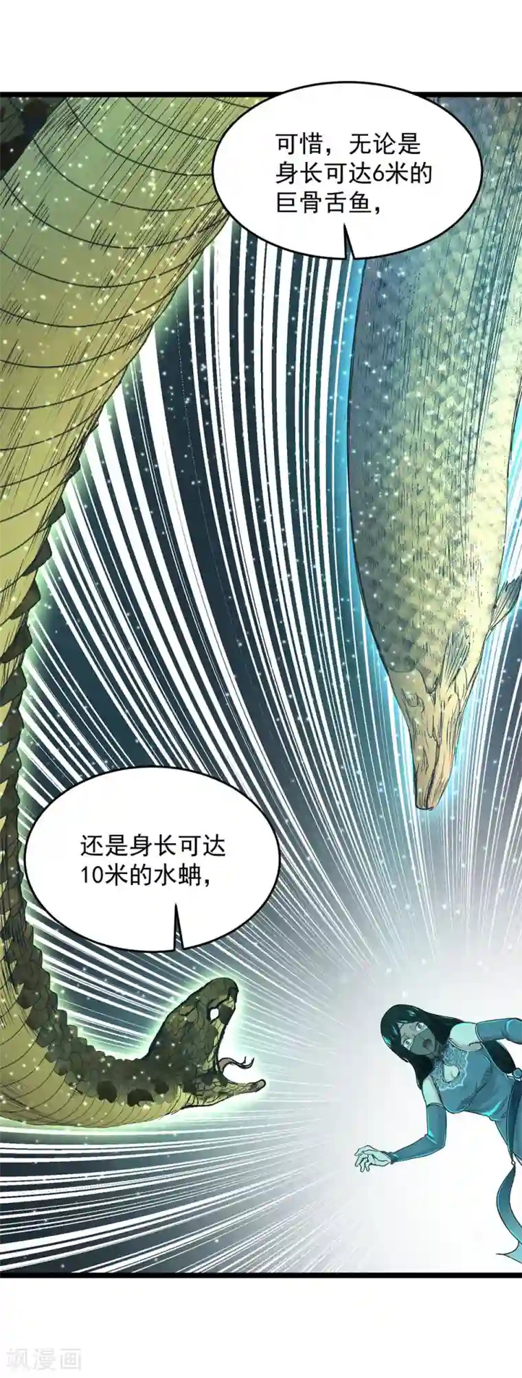 女神艺校被土豪啪三次第19话 头在哪里