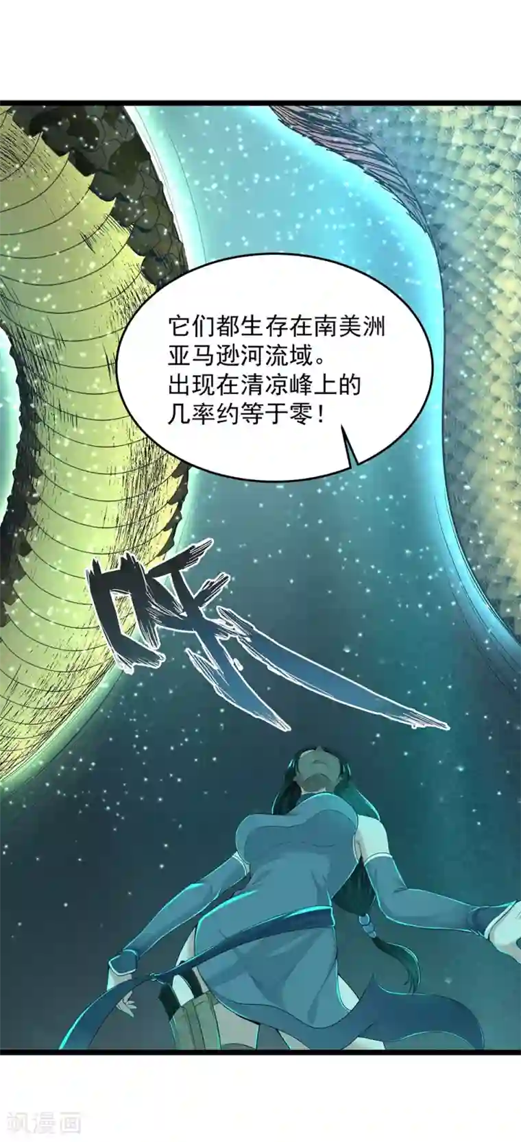 挑战者还是空想家第19话 头在哪里