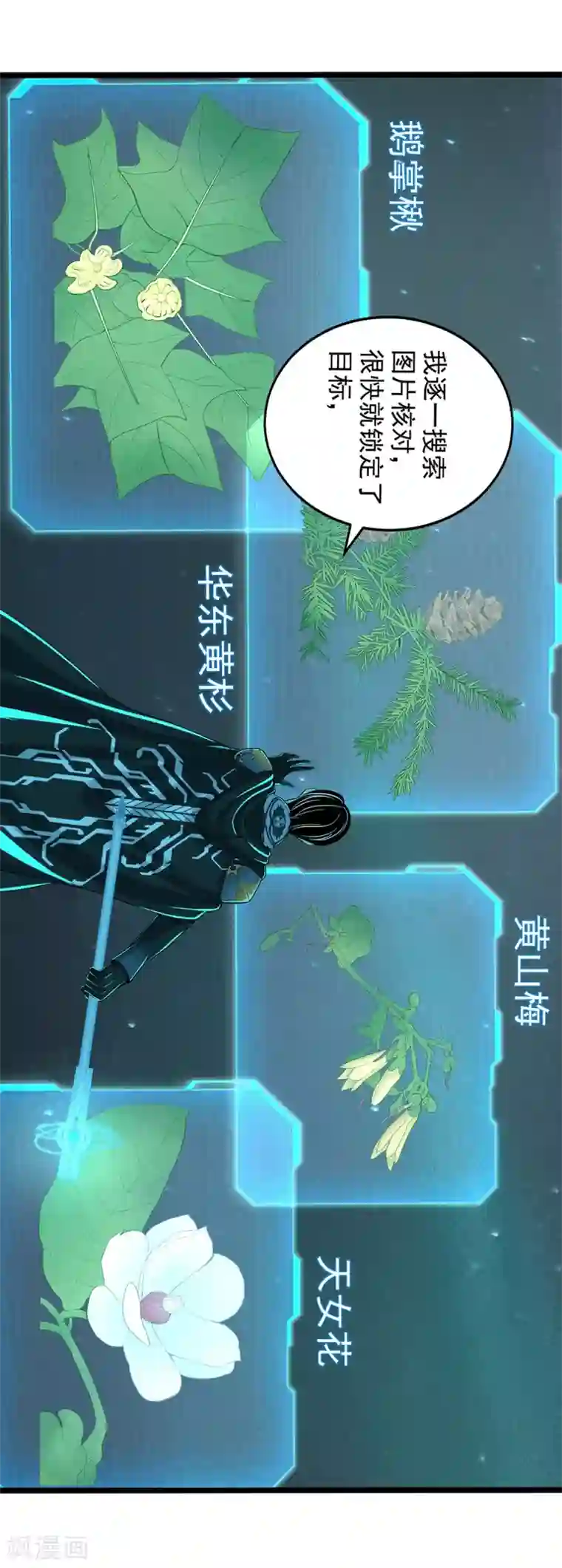 女神艺校被土豪啪三次第19话 头在哪里