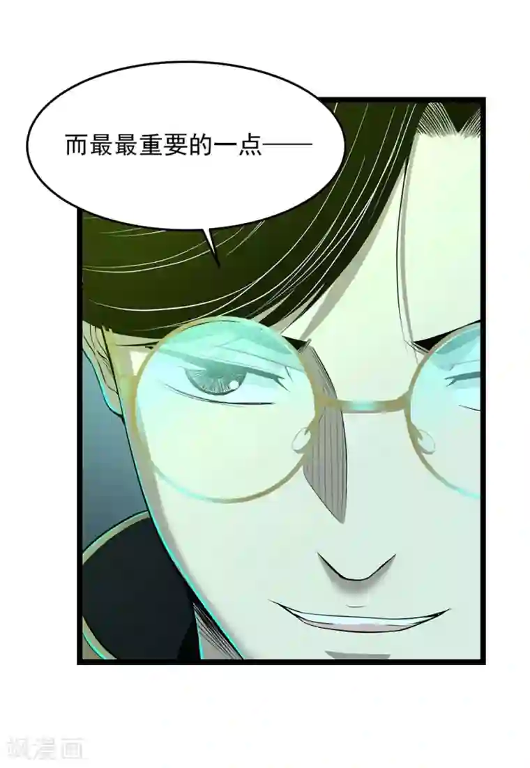 挑战者还是空想家第19话 头在哪里