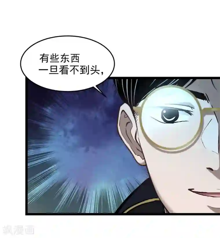 女神艺校被土豪啪三次第19话 头在哪里