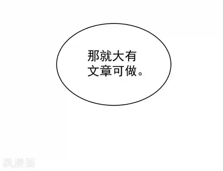 女神艺校被土豪啪三次第19话 头在哪里
