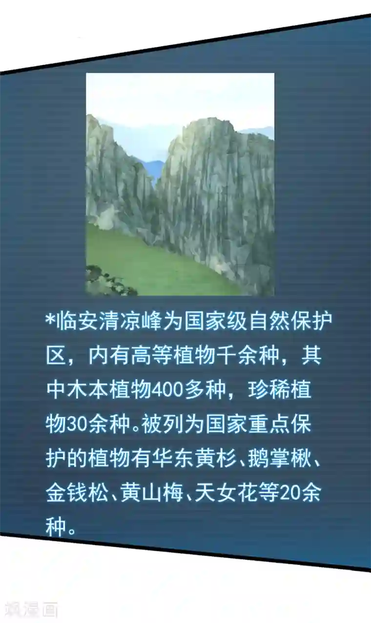 挑战者还是空想家第19话 头在哪里