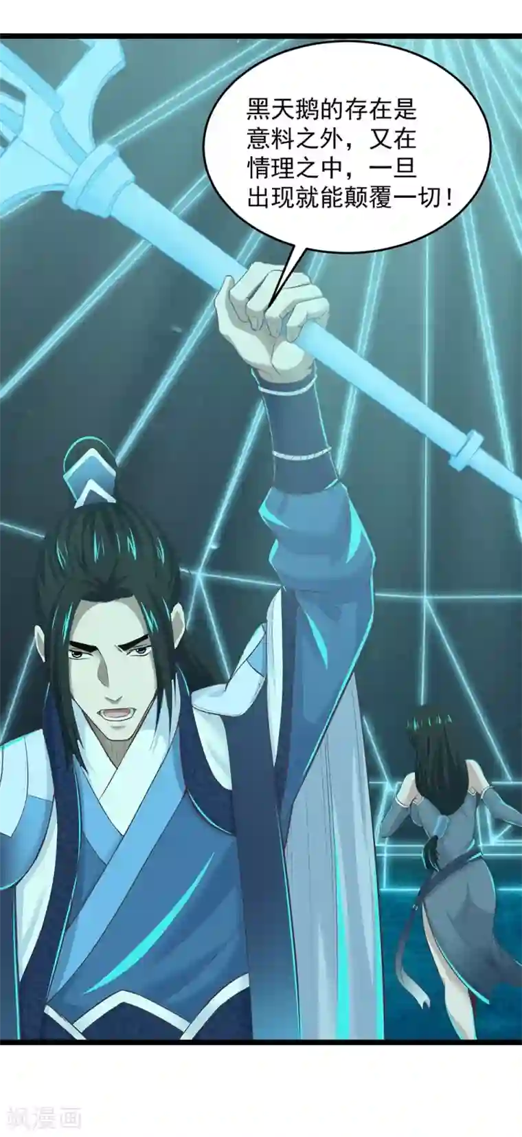 小说在摄影棚被当着男友面第20话 黑天鹅