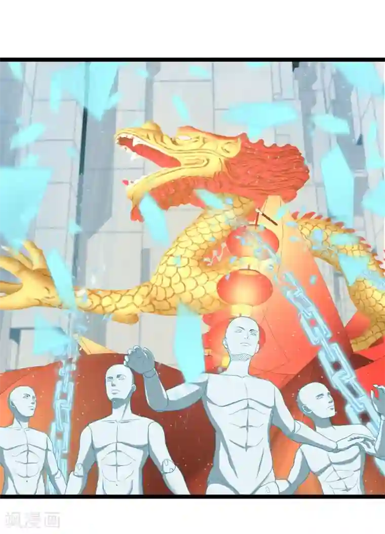 挑战者还是空想家第20话 黑天鹅