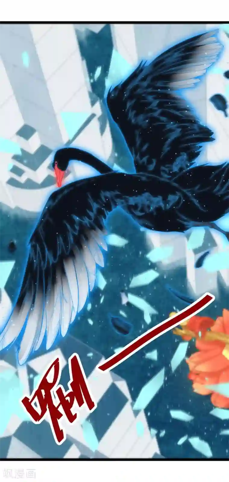 小说在摄影棚被当着男友面第20话 黑天鹅