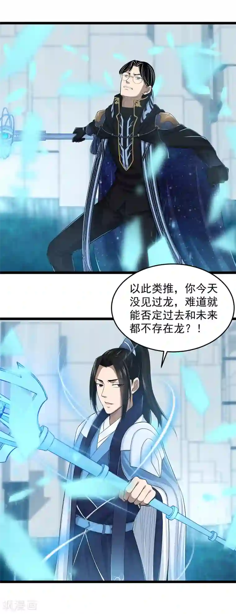 小说在摄影棚被当着男友面第20话 黑天鹅