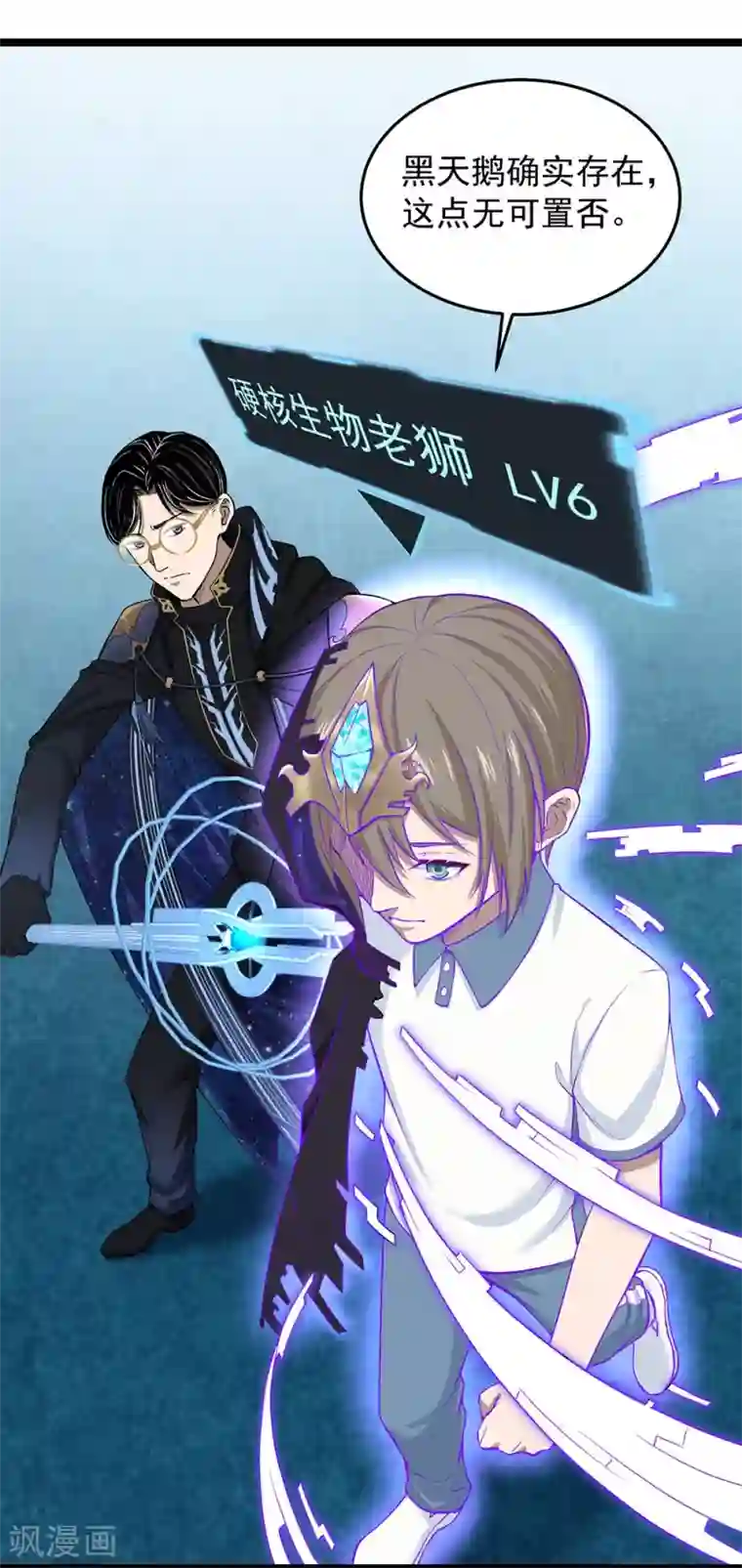 小说在摄影棚被当着男友面第20话 黑天鹅