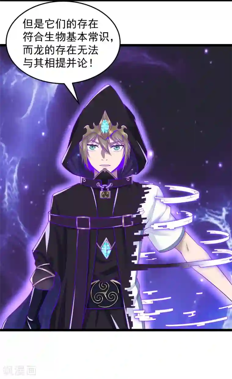 小说在摄影棚被当着男友面第20话 黑天鹅