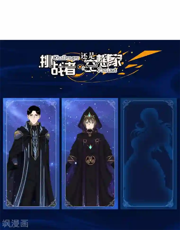 小说在摄影棚被当着男友面第20话 黑天鹅