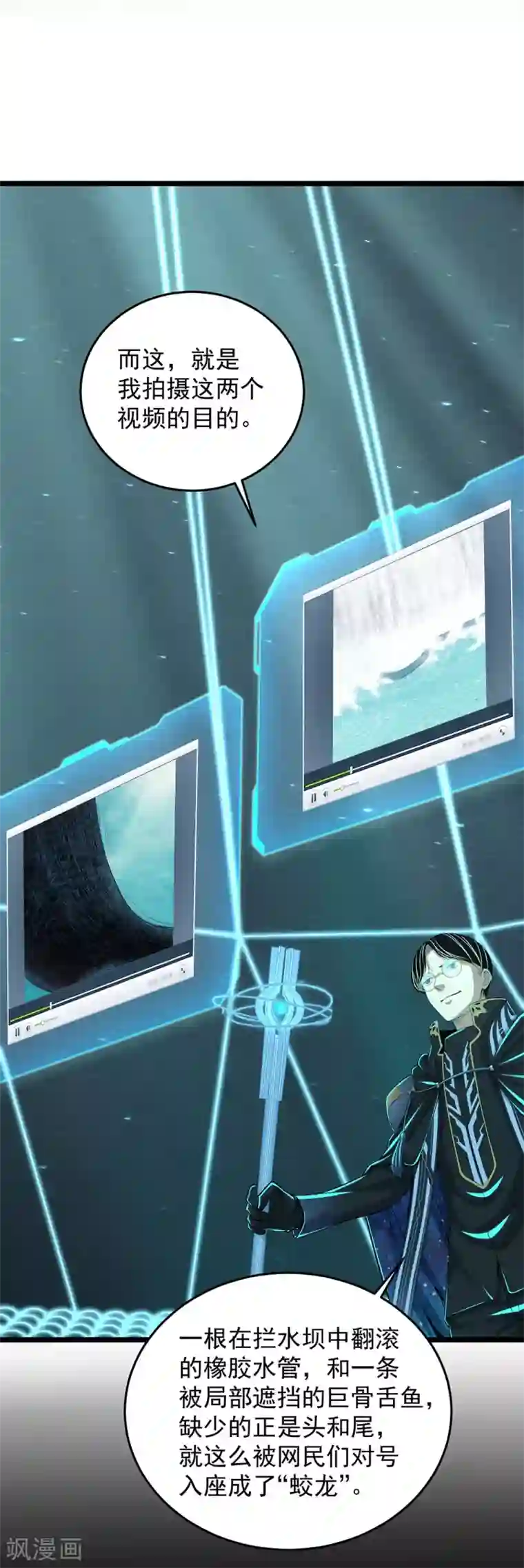 小说在摄影棚被当着男友面第20话 黑天鹅