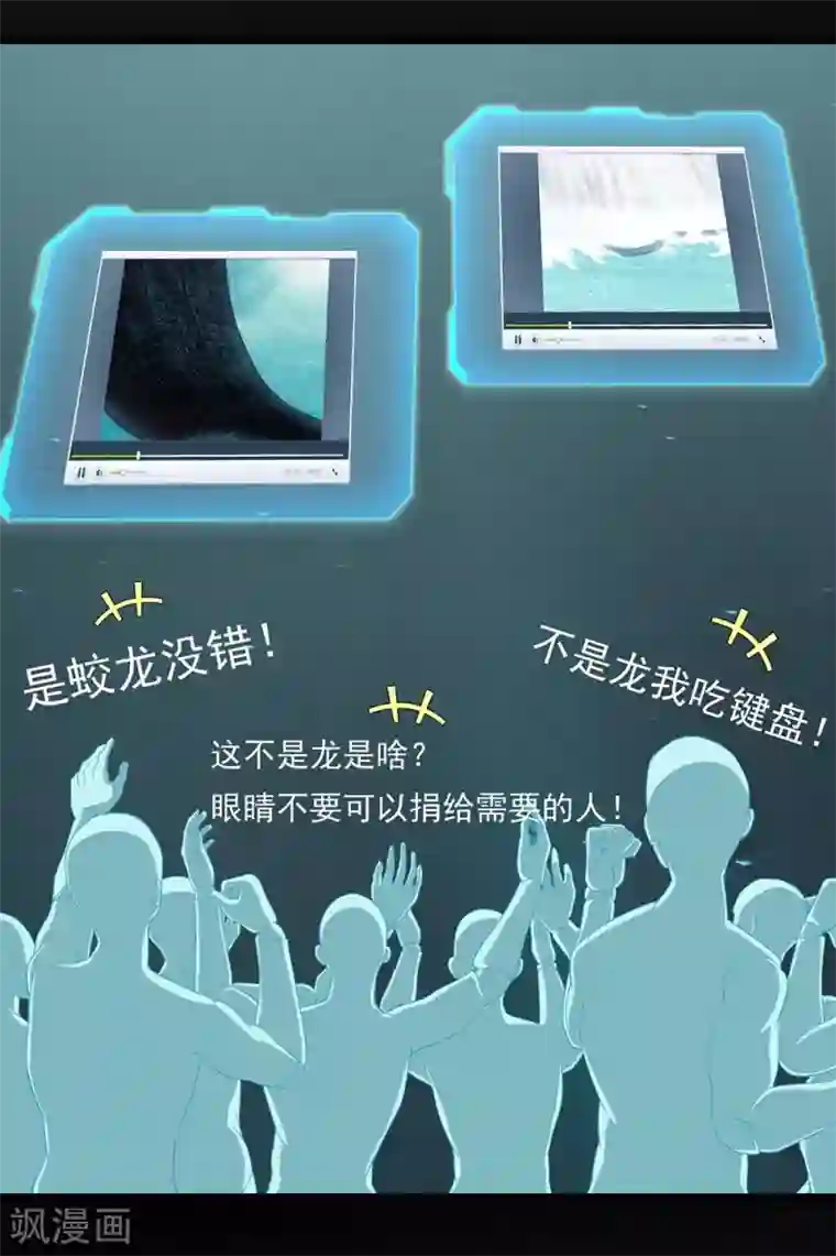 小说在摄影棚被当着男友面第20话 黑天鹅