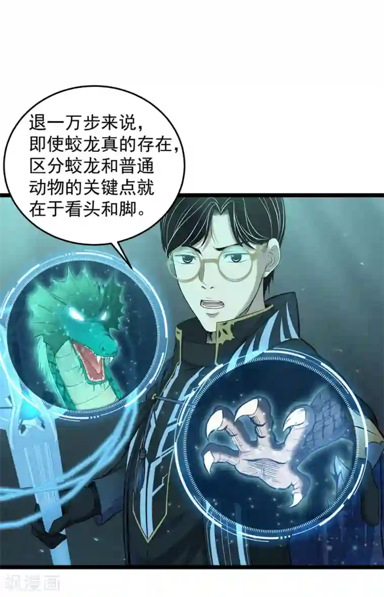 小说在摄影棚被当着男友面第20话 黑天鹅