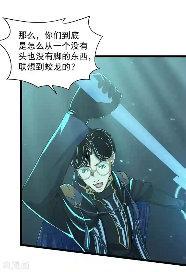 小说在摄影棚被当着男友面第20话 黑天鹅