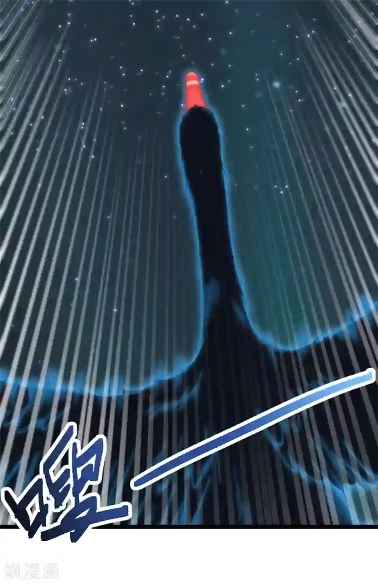 挑战者还是空想家第21话 隐形粉红独角兽