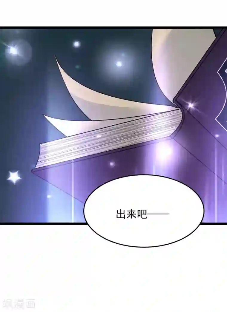 挑战者还是空想家第21话 隐形粉红独角兽