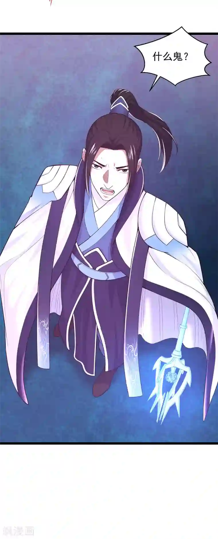 挑战者还是空想家第21话 隐形粉红独角兽