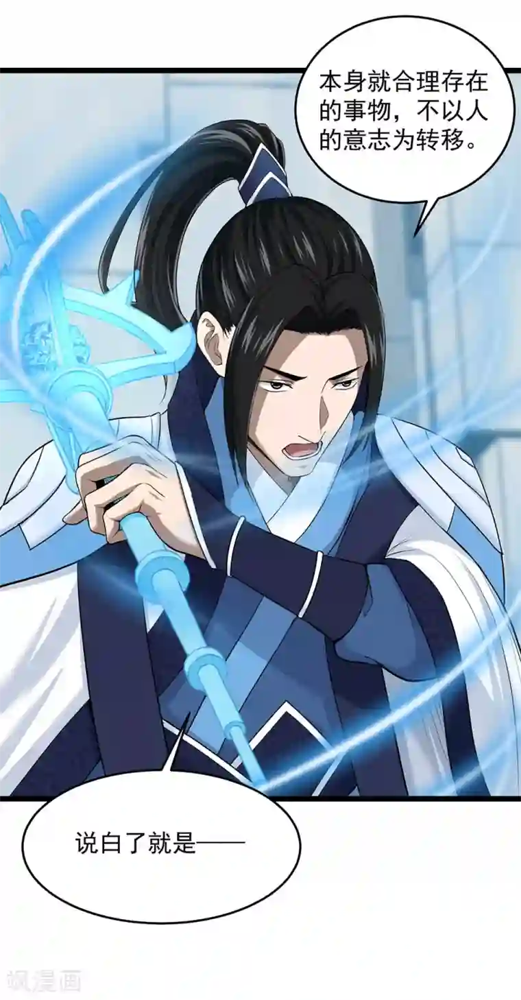 挑战者还是空想家第21话 隐形粉红独角兽