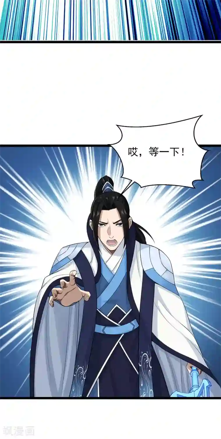 挑战者还是空想家第21话 隐形粉红独角兽