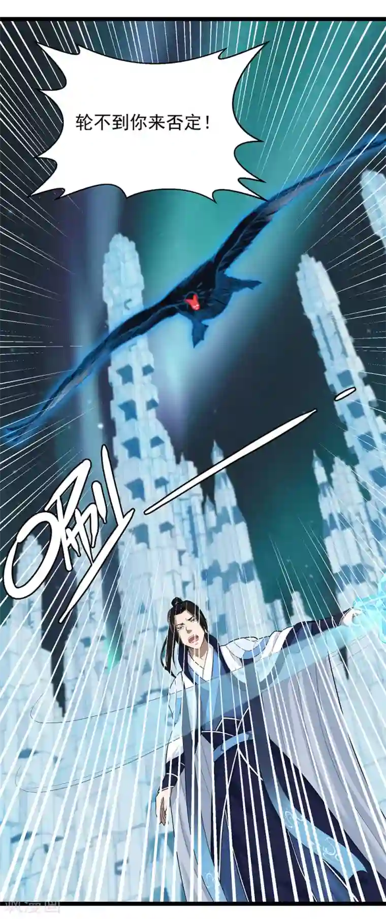 挑战者还是空想家第21话 隐形粉红独角兽