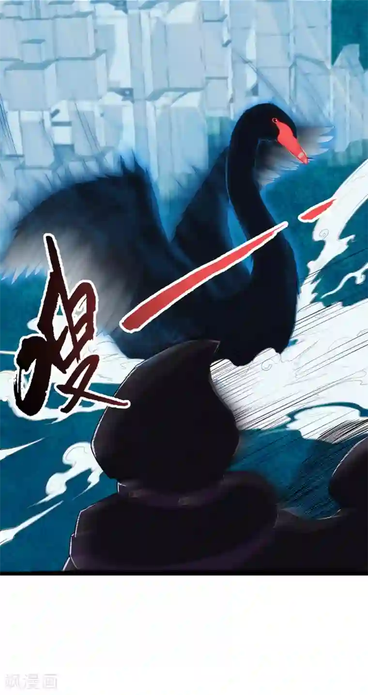 挑战者还是空想家第21话 隐形粉红独角兽