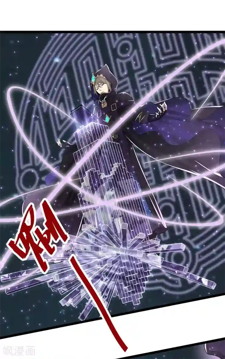 挑战者还是空想家第21话 隐形粉红独角兽