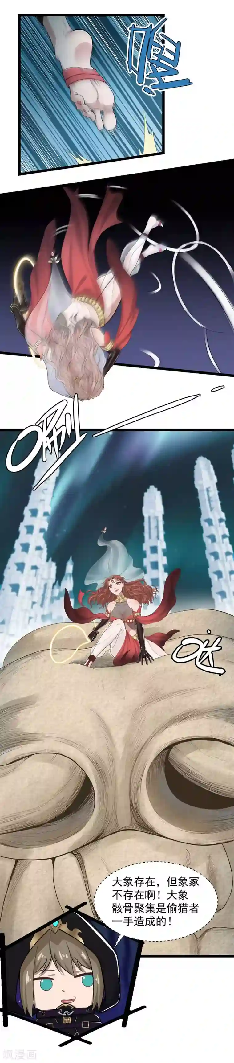 挑战者还是空想家第22话 大气生物