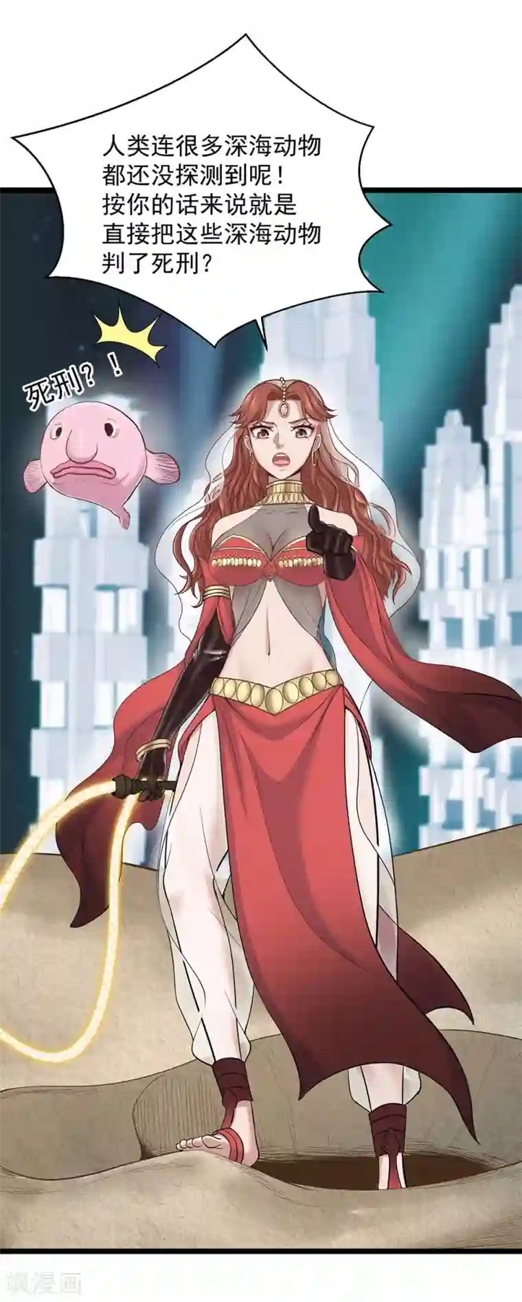 挑战者还是空想家第22话 大气生物