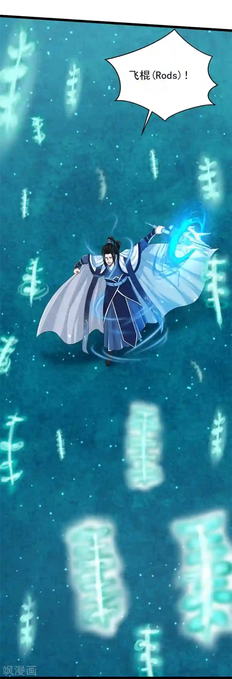 挑战者还是空想家第22话 大气生物