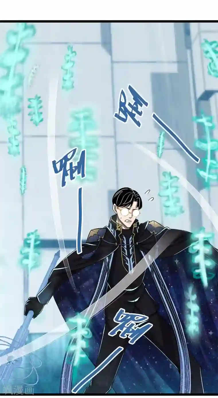 挑战者还是空想家第22话 大气生物