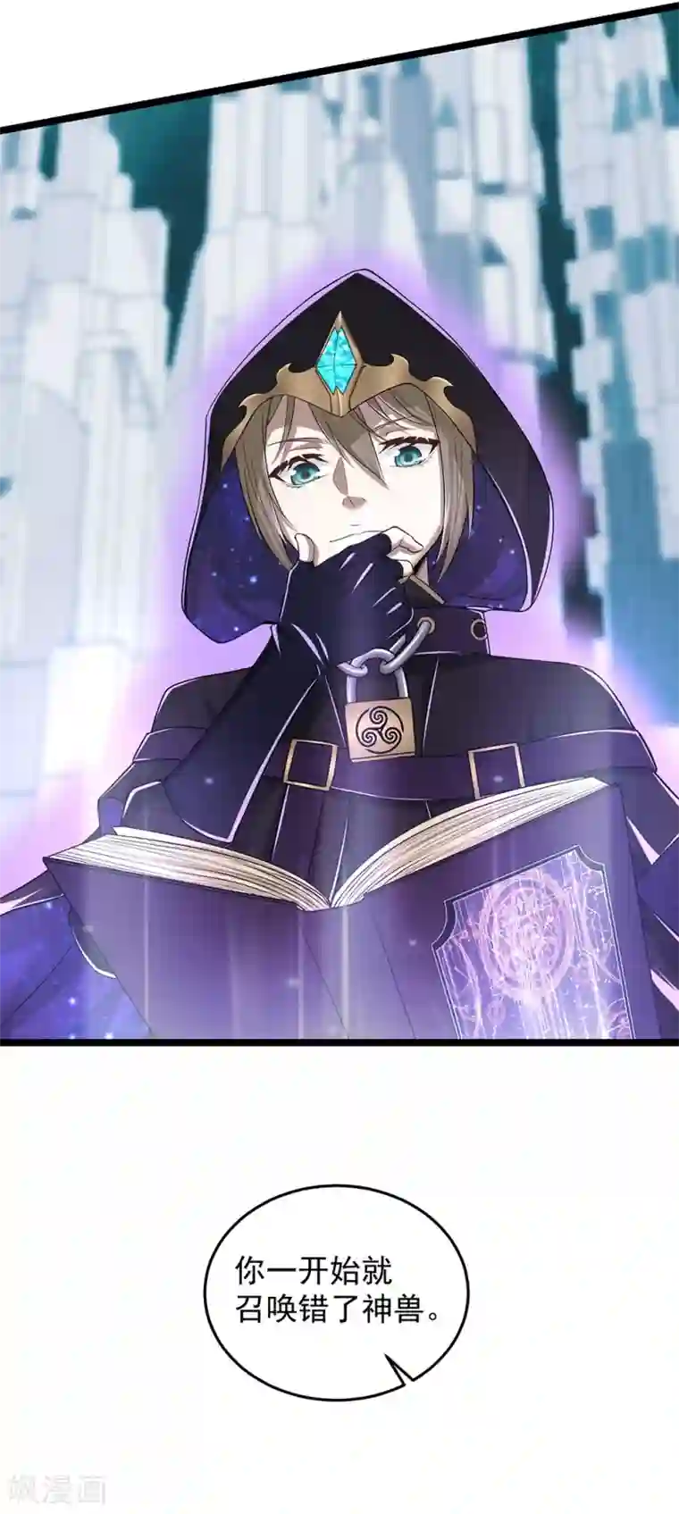 挑战者还是空想家第22话 大气生物