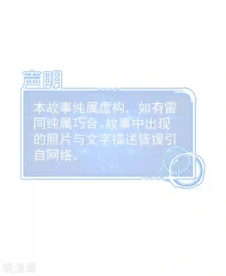 挑战者还是空想家第22话 大气生物