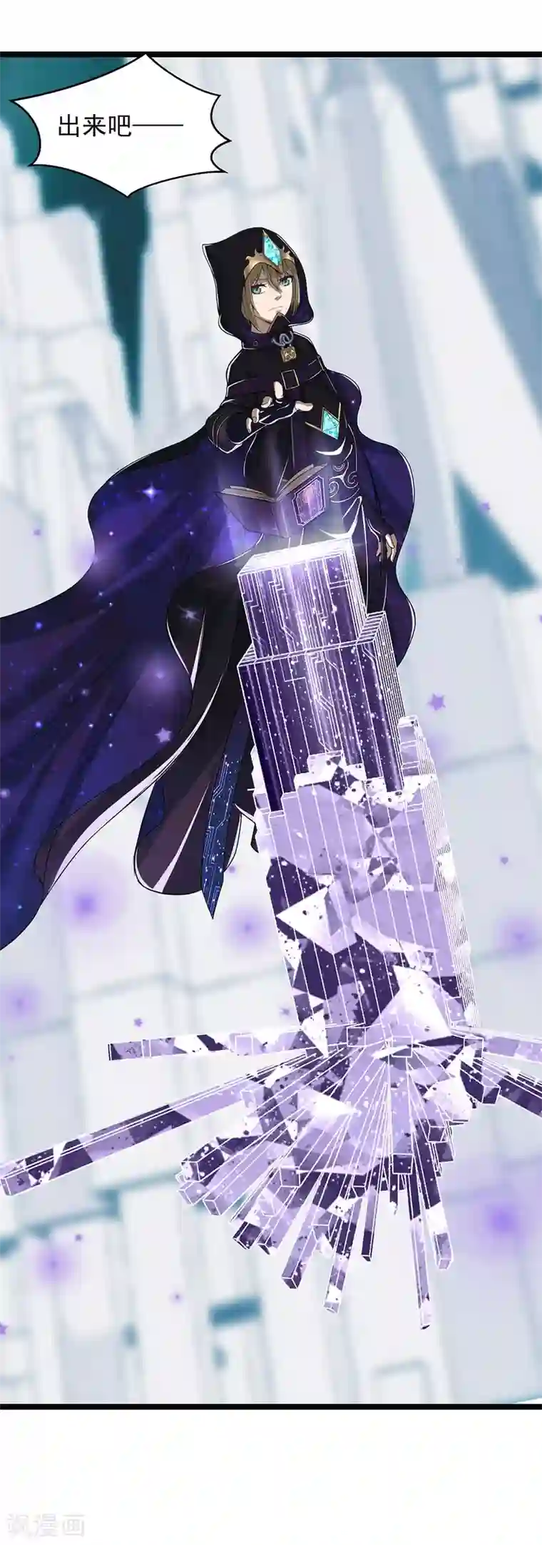 挑战者还是空想家第23话 车库中的飞龙