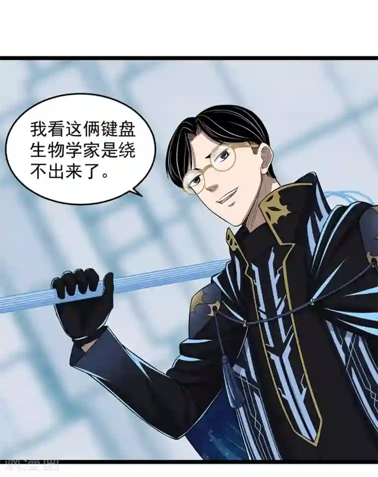 挑战者还是空想家第23话 车库中的飞龙