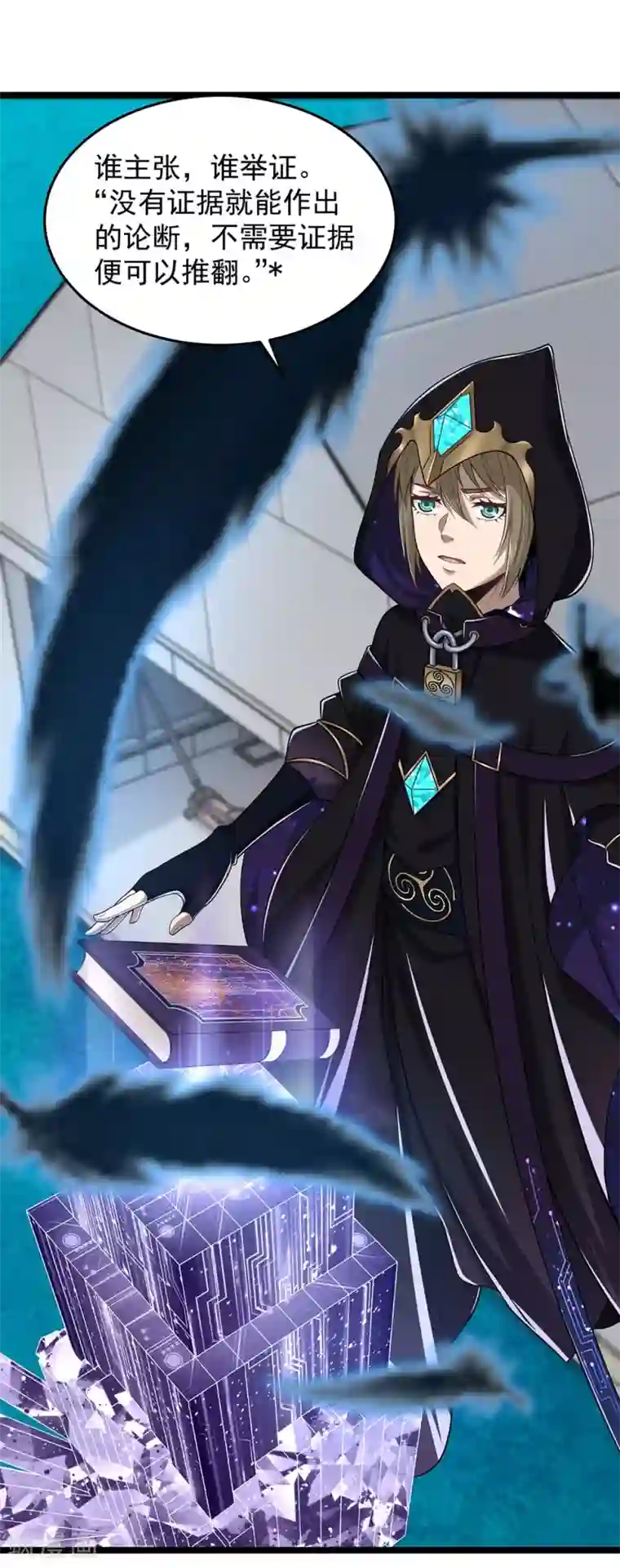 挑战者还是空想家第23话 车库中的飞龙