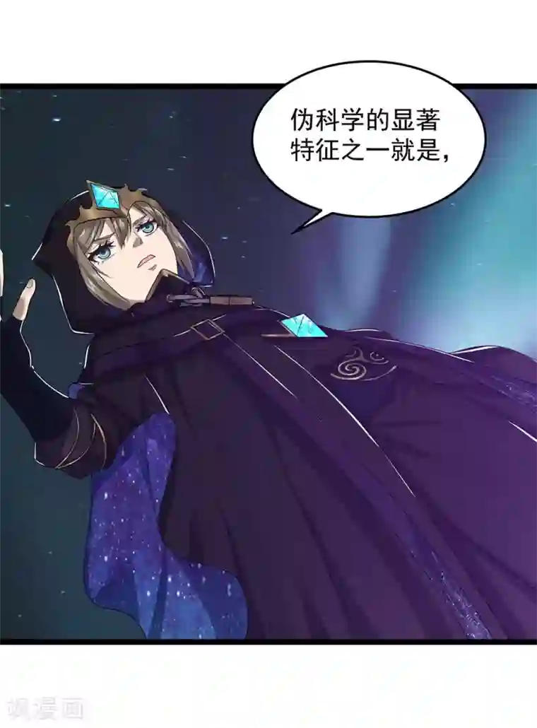 挑战者还是空想家第23话 车库中的飞龙