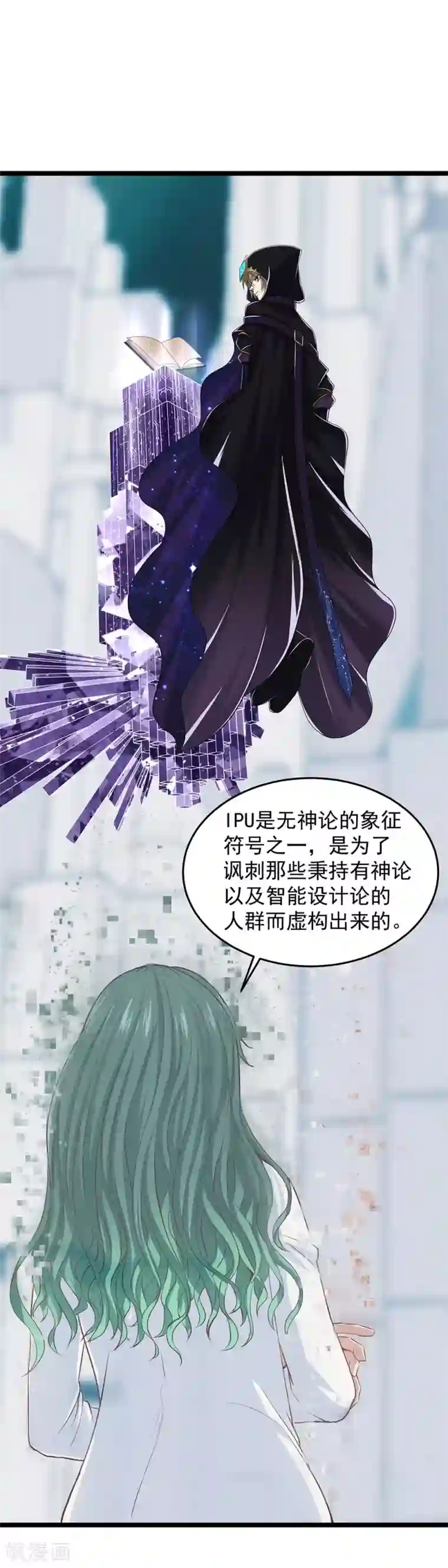 挑战者还是空想家第23话 车库中的飞龙